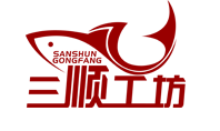 三順工坊